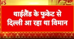 Breaking News: Air India Flight Makes Emergency Landing in Thailand After Bomb Threat on Board | ABP NEWS
