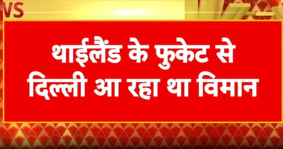 Breaking News: Air India Flight Makes Emergency Landing in Thailand After Bomb Threat on Board | ABP NEWS