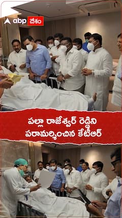 పల్లా రాజేశ్వర్ రెడ్డిని పరామర్శించిన కేటీఆర్