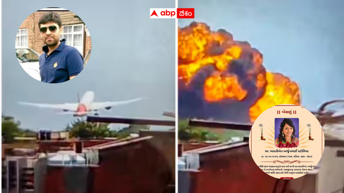 ఒక్కో ప్రయాణికుడిది ఒక్కో విషాద కథ - గుండెల్ని పిండేసే అర్జున్ భాయ్ స్టోరీ - పిల్లలకు దిక్కెవరు?