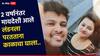 लेकाचा तो कॉल शेवटचा ठरला; दोन वर्षांनी मायदेशी परतलेल्या मुलगा अन् सुनेचा मृत्यू, बापाने हंबरडा फोडला