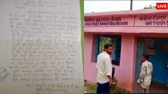 कोंडागांव जिले में राशन कार्ड के बदले महिला से 'रात बिताने' की मांग, रोजगार सहायक पर गंभीर आरोप