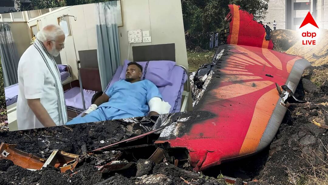 Air India Flight: 'আমার চোখের সামনেই...', কী হয়েছিল শেষ মুহূর্তে বিমানের মধ্যে? একমাত্র বেঁচে ফেরা যাত্রী জানালেন সেই কাহিনী Air India Plane Crash Lone Survivor Vishwash Kumar Ramesh says Don't Know How I Got Saved gives last minute details inside flight Air India Flight: 'আমার চোখের সামনেই...', কী হয়েছিল শেষ মুহূর্তে বিমানের মধ্যে? একমাত্র বেঁচে ফেরা যাত্রী জানালেন সেই কাহিনী