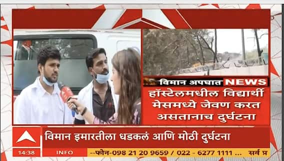 Ahmedabad plane crash : दुर्घनाग्रस्तस्थळी मदतीसाठी पोहचलेल्या डॉक्टरांनी सांगितला हादरवणारा अनुभव