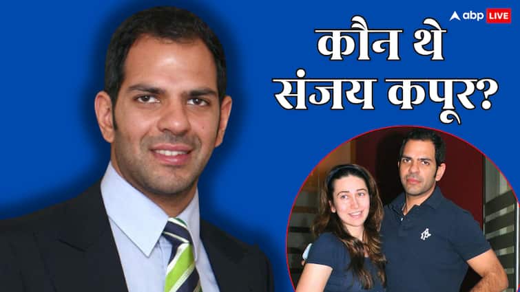 बिजनेस वर्ल्ड के टाइकून्स में से एक थे करिश्मा कपूर के एक्स हसबैंड संजय कपूर, जानें एजुकेशन से प्रोफेशन तक सबकुछ