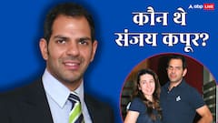 बिजनेस वर्ल्ड के टाइकून्स में से एक थे करिश्मा कपूर के एक्स हसबैंड संजय कपूर