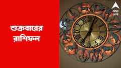 তর্কে জড়ালে বড় বিপদ, মিটবে আর্থিক অনটন; কেমন কাটবে আপনার দিন?