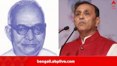 গুজরাতের এক মুখ্যমন্ত্রীর বিমান গুলি করে নামিয়েছিল পাকিস্তান, ক্ষমা চেয়ে এসেছিল চিঠিও, আমদাবাদ দুর্ঘটনার পর ফিরল স্মৃতি