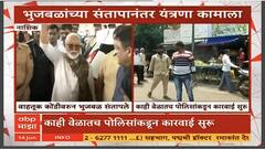 Chhagan Bhujbal Angry : नाशिकमधील वाहतूक कोंडीवरून छगन भुजबळ अधिकाऱ्यांवर भडकले