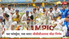 नवा फॉर्म्युला, नवा थरार! बीसीसीआयचा मोठा निर्णय, भारतीय देशांतर्गत क्रिकेटचा सिस्टम केला अपग्रेड, काय बदल झाला?