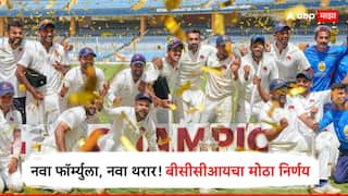 नवा फॉर्म्युला, नवा थरार! बीसीसीआयचा मोठा निर्णय, भारतीय देशांतर्गत क्रिकेटचा सिस्टम केला अपग्रेड, काय बदल झाला?
