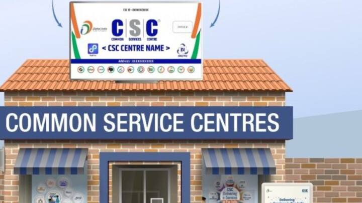 इस योजना में आवेदन करने के लिए किसानों के पास आधार कार्ड. जनधन या बैंक खाता. मोबाइल नंबर और खसरा खतौनी जैसे दस्तावेज होना जरूरी है. किसान अपने नजदीकी कॉमन सर्विस सेंटर यानी CSC पर जाकर फॉर्म भर सकते हैं.