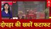 Ahmedabad Plane Crash पर केंद्र सरकार ने उठाया बड़ी कदम | Delhi की CCS Building में लगी आग #fire