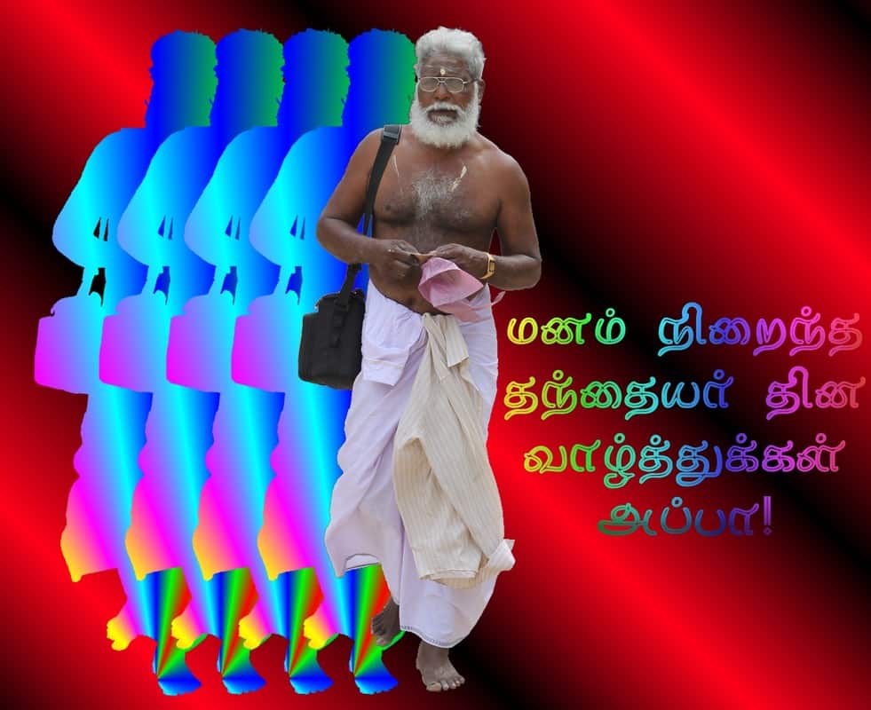 Fathers Day 2025 Wishes: தந்தை எனும் தாயுமானவன்.. தந்தையர் தினத்துக்கு இந்த போட்டோவோட வாழ்த்துகளை அனுப்புங்க..