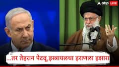 इस्त्रायलच्या संरक्षण मंत्र्यांची इराकला धमकी, तेहरानला आग लावण्याचा इशारा,इस्त्रायल-इराण वाद पेटला,