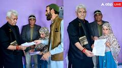 पहलगाम आतंकी हमले में शहीद आदिल के परिवार को मिला सहारा, पत्नी को LG मनोज सिन्हा ने दी सरकारी नौकरी