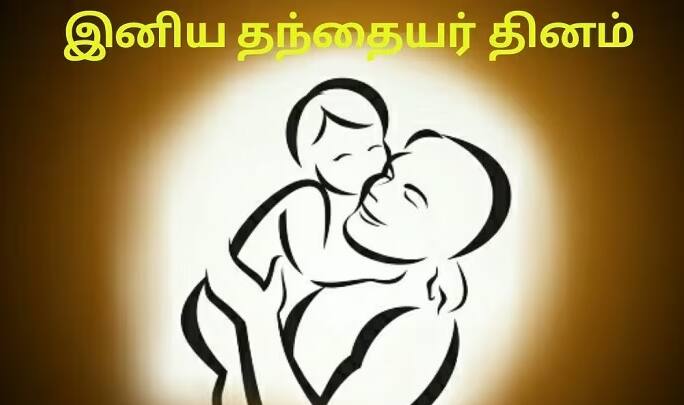 உன் ரத்தத்தின் மிச்சம் நான்mage 1