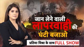 एनिमेशन के जरिए समझिए टेक ऑफ करते ही 40 सेकेंड में कैसे क्रैश हो गया विमान?