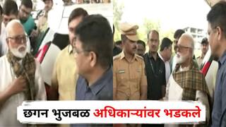 Chhagan Bhujbal : рдирд╛рд╢рд┐рдХрдордзреАрд▓ рд╡рд╛рд╣рддреВрдХ рдХреЛрдВрдбреАрд╡рд░реВрди рдЫрдЧрди рднреБрдЬрдмрд│ рдЕрдзрд┐рдХрд╛рд▒реНрдпрд╛рдВрд╡рд░ рднрдбрдХрд▓реЗ; рдореНрд╣рдгрд╛рд▓реЗ, рддреНрдпрд╛рдВрдирд╛ рдорд╛рдирд╕ рд╣реЙрдЯреЗрд▓рдордзреНрдпреЗ рдЬрд╛рдгреНрдпрд╛рд╕рд╛рдареА рд╡реЗрд│ рдЖрд╣реЗ, рдкрдг...