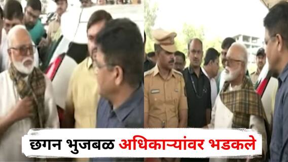 Chhagan Bhujbal : नाशिकमधील वाहतूक कोंडीवरून छगन भुजबळ अधिकाऱ्यांवर भडकले; म्हणाले, त्यांना मानस हॉटेलमध्ये जाण्यासाठी वेळ आहे, पण...