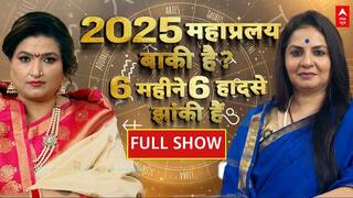 अहमदाबाद विमान हमला...पहलगाम हमला 6 महीने में पूरा देश 6 बार दहला