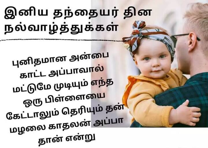 உன் பிடிகளுக்குள் இருக்கும் வரை உலகம் அழகுதான்..