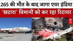 Ahmedabad Plane Crash के बाद Air India ने लिया बड़ा फैसला, धीरे-धीरे हादसे से जुड़े राज आ रहे सामने!