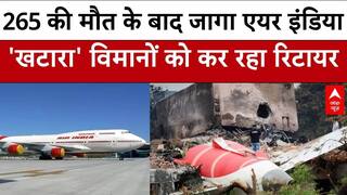 Ahmedabad Plane Crash के बाद Air India ने लिया बड़ा फैसला, धीरे-धीरे हादसे से जुड़े राज आ रहे सामने!