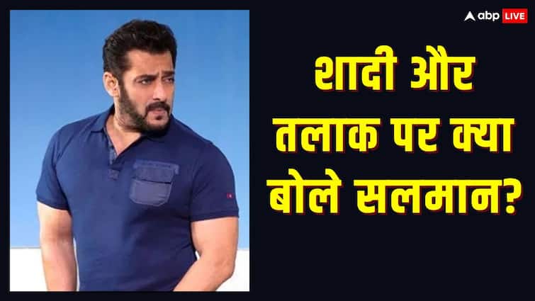 'डिवोर्स के बाद आधे पैसे लेकर चली जाती हैं...', सलमान खान ने तलाक पर कही चौंकाने वाली बात