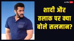 'डिवोर्स के बाद आधे पैसे लेकर चली जाती हैं...', सलमान ने तलाक पर कही चौंकाने वाली बात