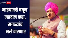 माझ्याकडे बघून मतदान करा, कारखान्याचा चेअरमन मीच होणार, अजितदादांचं आवाहन, भाव नाही दिला तर नाव सागंणार नाही 