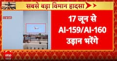 Breaking News: Air India Retires AI171 and AI172 Flights After Ahmedabad Crash, New Flights to Begin June 17