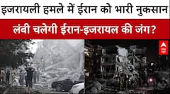 Iran Israel War: इजरायल के हमले में ईरान के 5 मिलिट्री कमांडर ढेर, तीसरे विश्व युद्ध की शुरुआत?