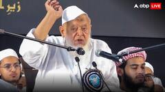 ईरान पर इजरायल के हमले पर आग बबूला हो गए मौलाना अरशद मदनी, बोले- 'हर उस मुस्लिम देश को...'