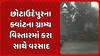Chhota Udaipur Rains: છોટાઉદેપુરના ક્વાંટના ગ્રામ્ય વિસ્તારમાં કરા સાથે વરસાદ