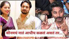 प्रियकराच्या मदतीनं नवऱ्याला थंड काळजानं संपवलं, राजाच्या पिंडदानानंतर सोनमच्या भावाचं वक्तव्य चर्चेत, म्हणाला, हे नातं आधीच कळलं असतं तर...
