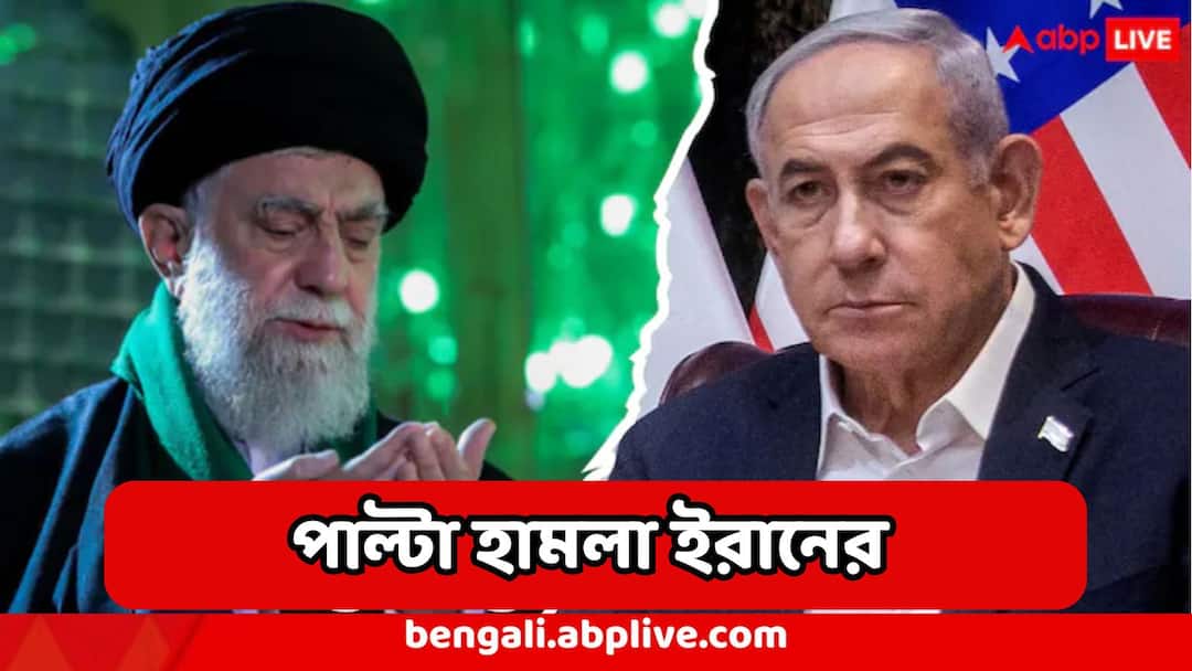 'কোনও দয়া দেখাব না' আয়াতোল্লার হুঙ্কারের পরেই ইরানের পাল্টা আঘাত, কত রক্ত ঝরল ইজরায়েলের? iran starts missile attacks on Israel IRGC OPERATION TRUE PROMISE 3 benjamin netanyahu Ali Khamenei 'কোনও দয়া দেখাব না' আয়াতোল্লার হুঙ্কারের পরেই ইরানের পাল্টা আঘাত, কত রক্ত ঝরল ইজরায়েলের?