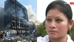 'ऐसा लगा जैसे भूकंप आया या फिर बम फटा हो...', अहमदाबाद विमान हादसे के चश्मदीदों ने सुनाई डरावनी कहानी