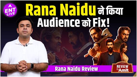 Rana Naidu S2 Review:Rana Daggubati,Kriti Kharbanda की शानदार Acting, Life की Problems को करेंगे Fix