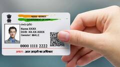 फ्री आधार अपडेट की तारीख में हुआ बदलाव, जानें कब तक ले सकते हैं इस सुविधा का लाभ