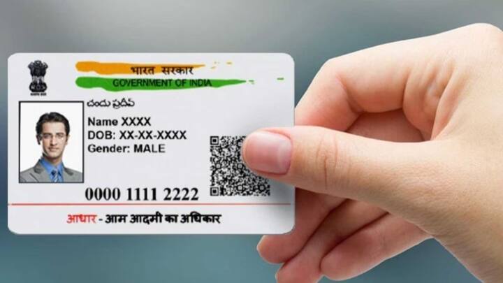 अगर आपने कई साल पहले आधार कार्ड बनवाया था और उसके बाद उसमें कोई जानकारी अपडेट नहीं करवाई है. तो अब समय आ गया है इसे दोबारा चेक करने का. कई सरकारी योजनाओं और सेवाओं का फायदा उठाने के लिए आधार की डिटेल्स का सही और अपडेट होना जरूरी है.