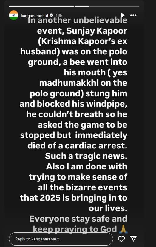 Sunjay Kapur Death: 'ਮੂੰਹ 'ਚ ਮਧੂ-ਮੱਖੀ ਜਾਣ ਨਾਲ ਕਰਿਸ਼ਮਾ ਕਪੂਰ ਦੇ ਪਤੀ ਸੰਜੇ ਕਪੂਰ ਦੀ ਹੋਈ ਮੌਤ', ਕੰਗਨਾ ਰਣੌਤ ਬੋਲੀ- ਸਮਝਣ ਦੀ ਕੋਸ਼ਿਸ਼...