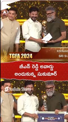 బీఎన్ రెడ్డి అవార్డు అందుకున్న సుకుమార్