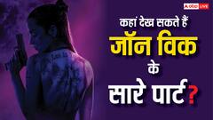 Ballerina को थिएटर्स में देखने से पहले John Wick के सारे पार्ट्स जरूर देखें, जानें किस ओटीटी पर है अवेलेबल