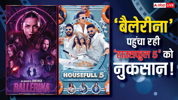 Ballerina Box Office Collection Day 2: अब हिट नहीं हो पाएगी 'हाउसफुल 5'? 'बैलेरीना' की वजह से बढ़ी अक्षय कुमार की टेंशन!