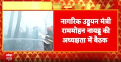 Ahmedabad plane crash: High-Level Aviation Safety Meeting to Be Held Under Civil Aviation Minister’s Leadership | ABP NEWS