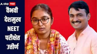 संतोष देशमुखांची कन्या वैभवी NEET परीक्षेत उत्तीर्ण, सुप्रिया सुळेंनी फोन करुन केलं कौतुक, किती मिळाले गुण? 
