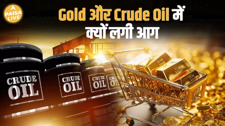 Iran-Israel लड़ाई की वजह से India में महंगाई का Double Attack,महंगा हुआ Petrol और Gold ?| Paisa Live