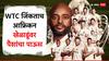 WTC जिंकताच आफ्रिकन खेळाडूंवर पैशांचा पाऊस, पराभूत ऑस्ट्रेलियालाही मिळणार करोडो, टीम इंडियाला देखील मिळाले 'इतके' कोटी