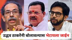 उद्धव ठाकरेंनी बोलावल्यास भेटायला जाईन, आदित्य ठाकरेंनी लवकर लग्न करावं : संजय शिरसाट